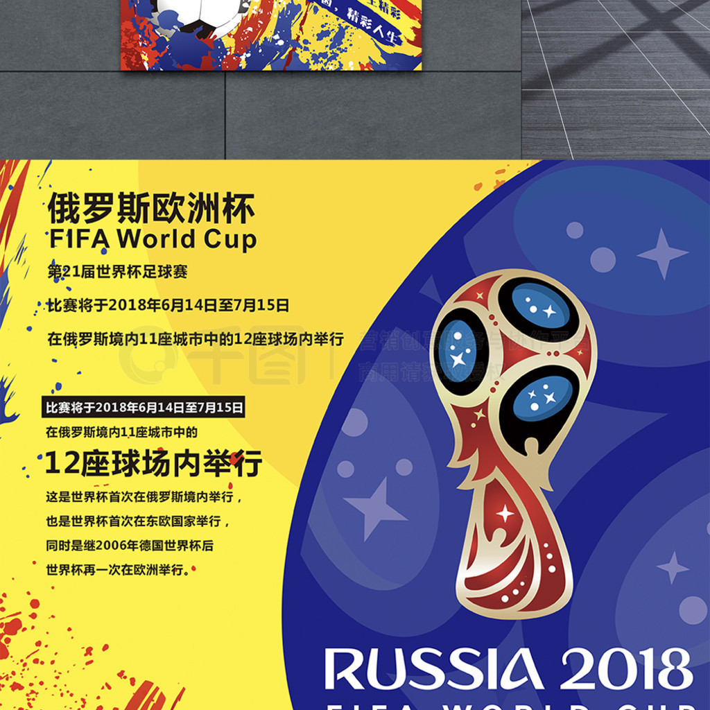 的高光往