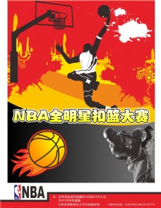 关注的焦点