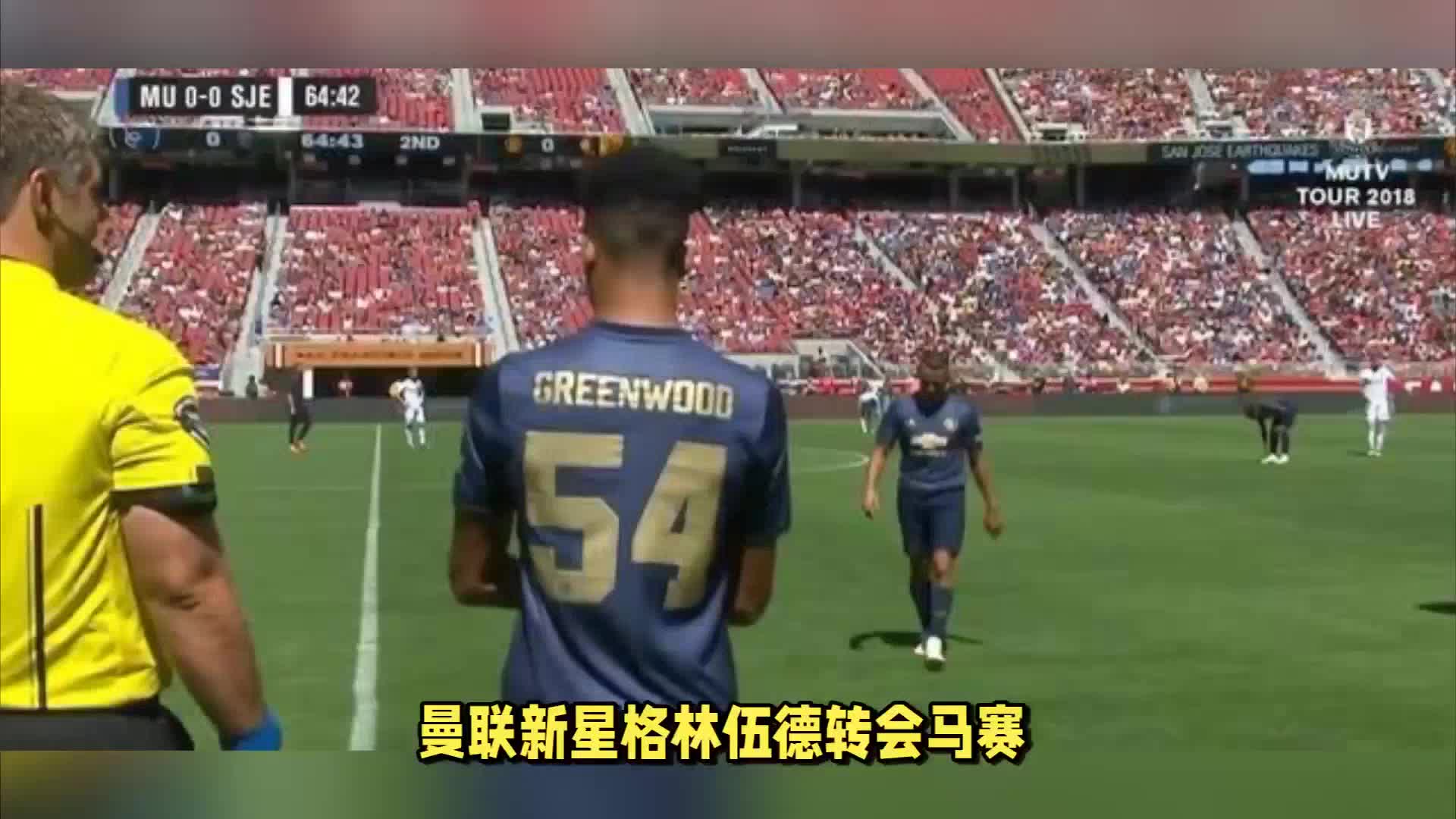 不平