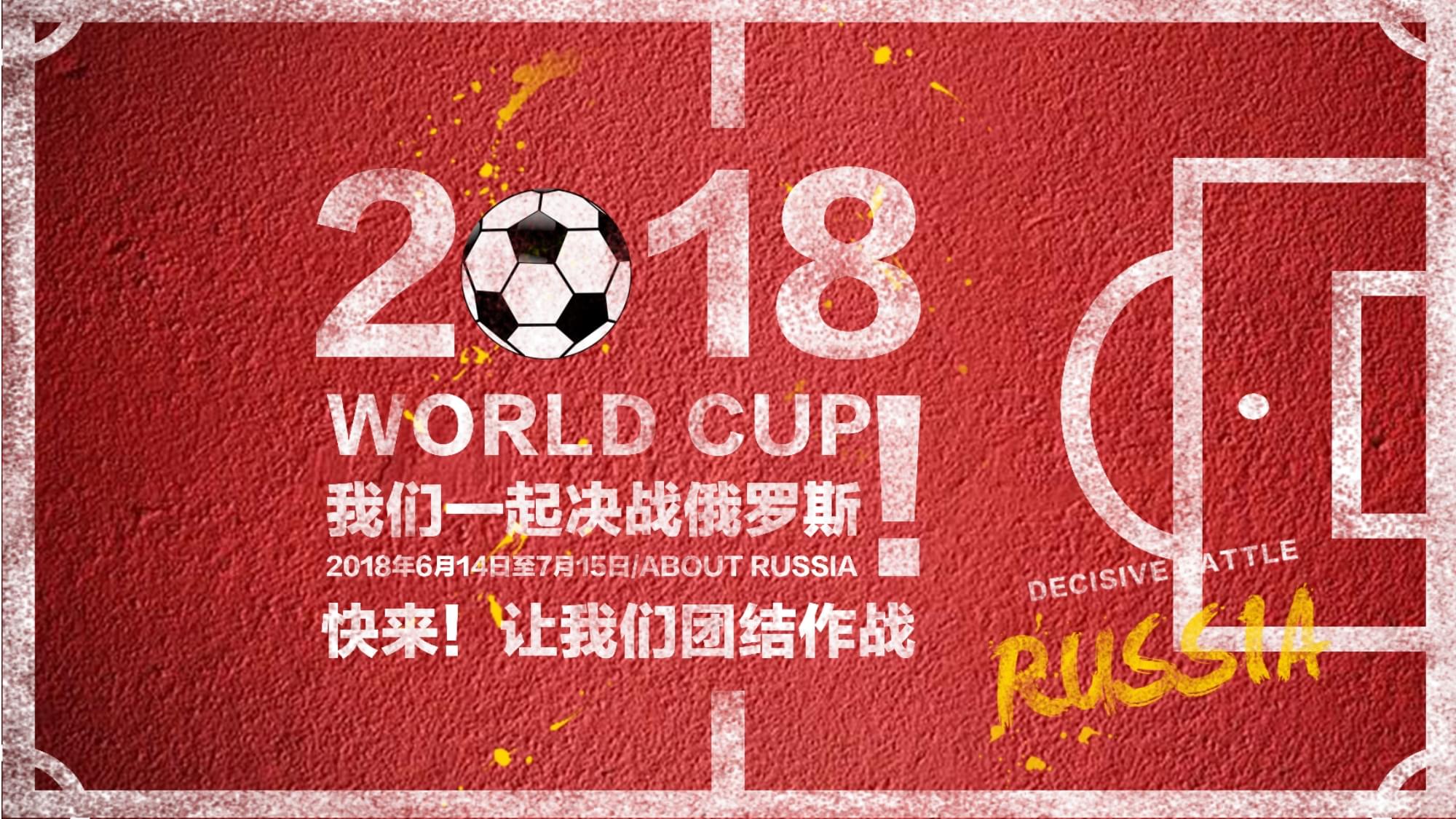 政策科研经